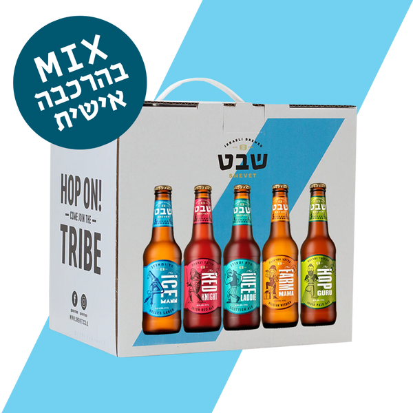 מארז 12 MIX בהתאמה אישית