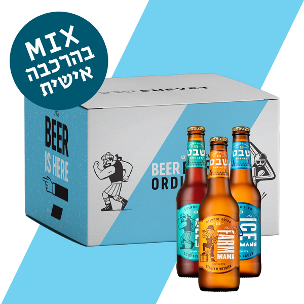 מארז 24 MIX בהתאמה אישית